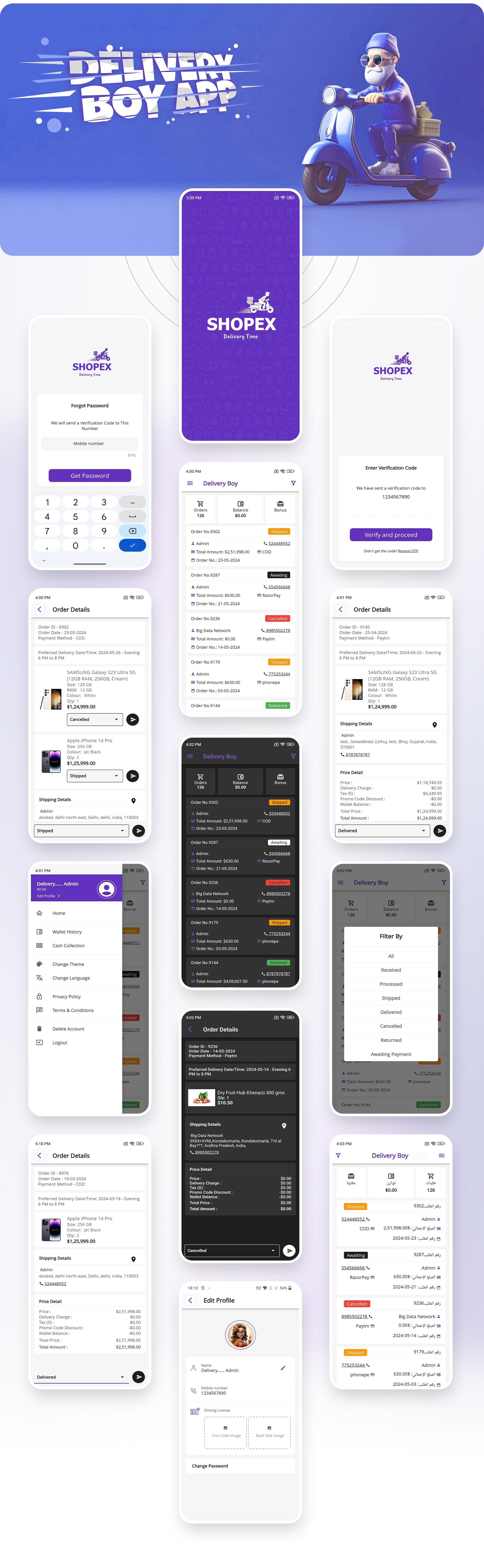 Shopex – A Product by XILEF